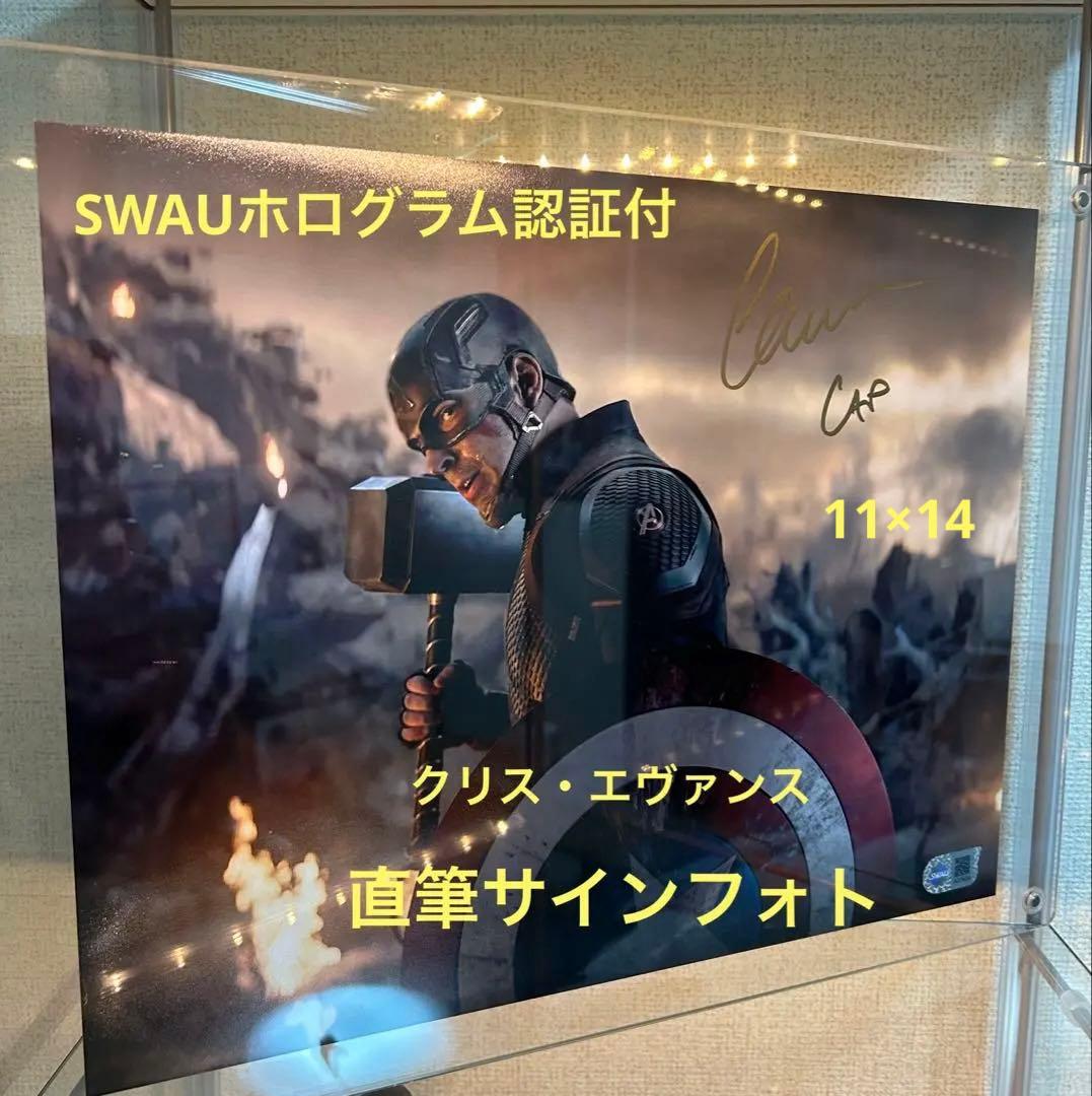 【1/3まで】　キャプテン・アメリカ サイン入りフォト　クリス・エヴァンス