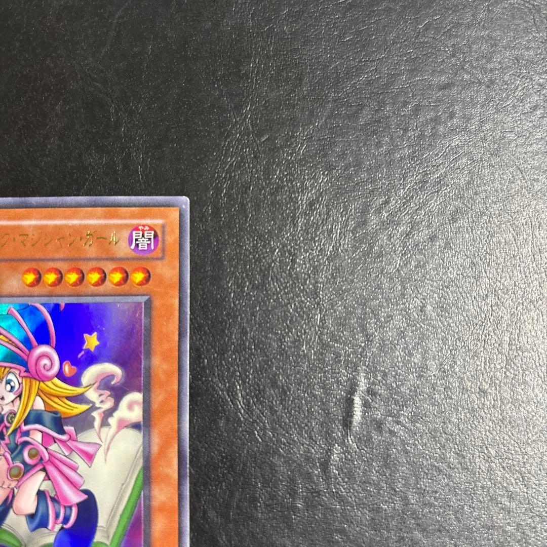 鈴*虫様 遊戯王　トゥーンブラックマジシャンガール　ウルトラレア