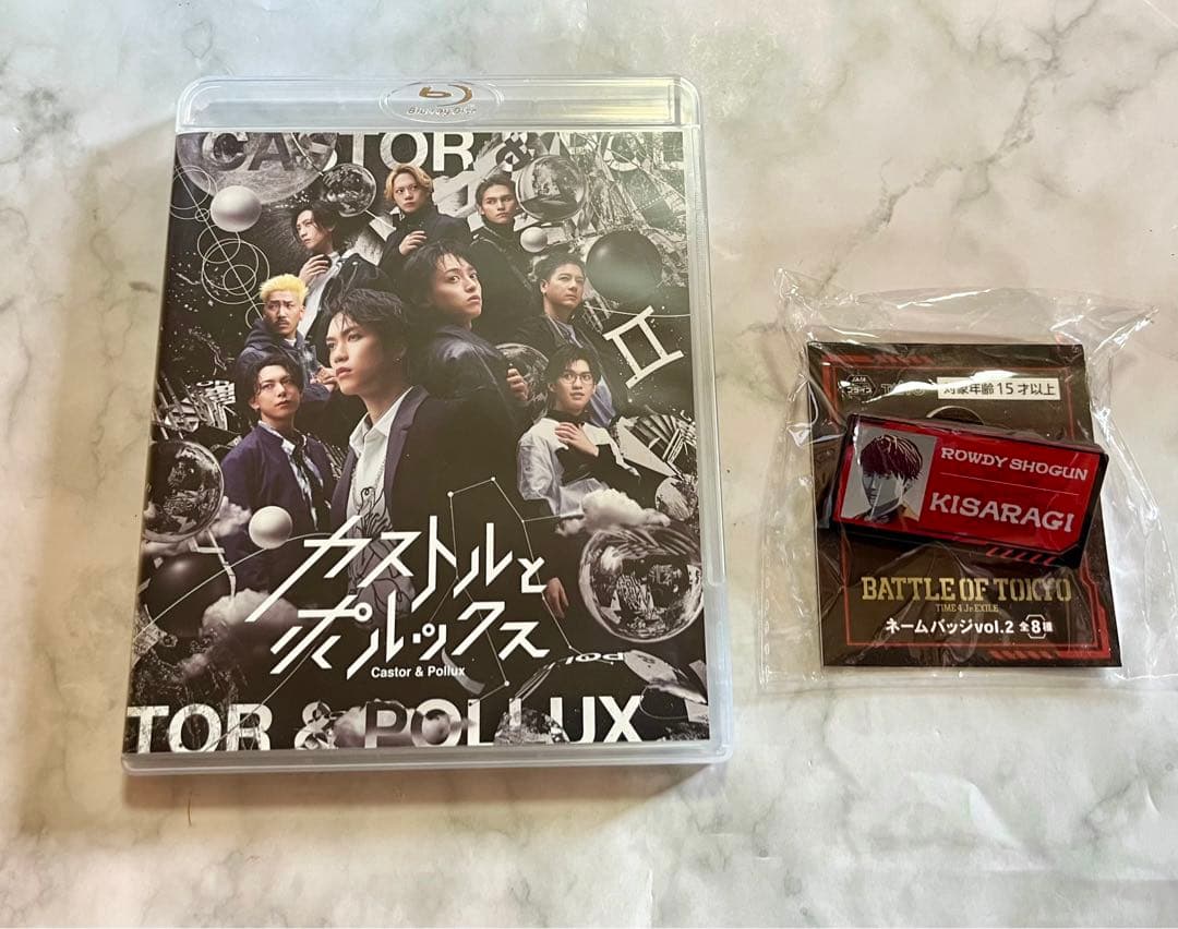 藤原樹 セット売り