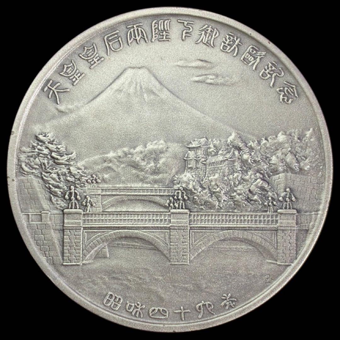 天皇皇后両陛下　御訪欧記念　銀メダル　1000　純銀