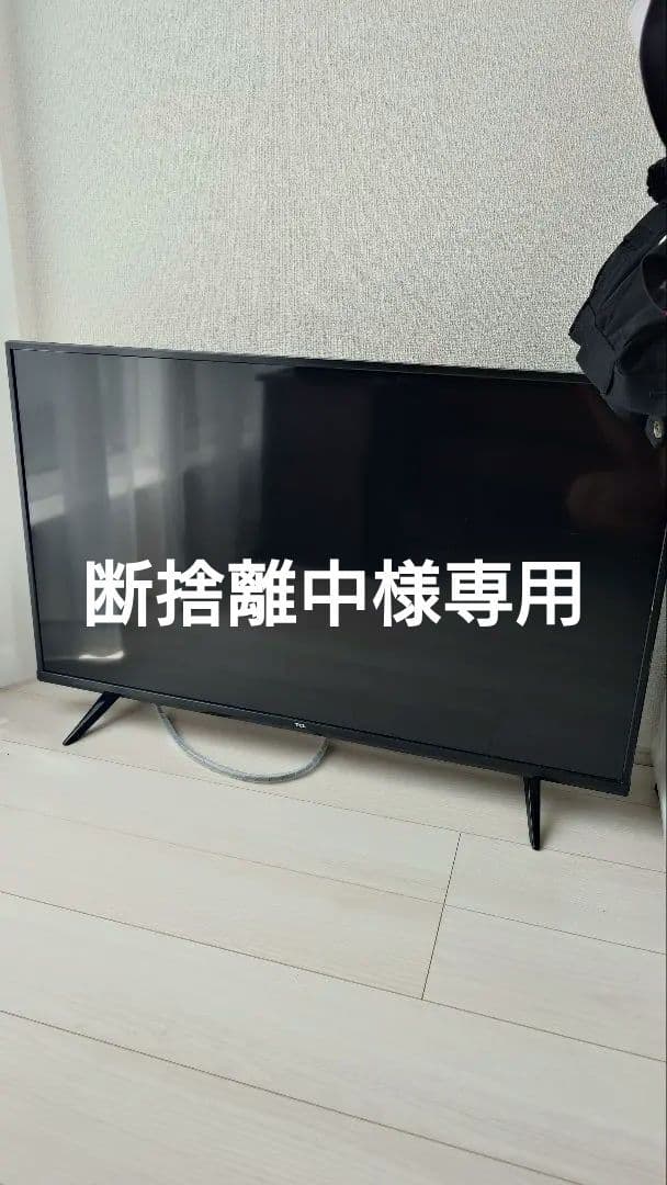 断捨離中ページ