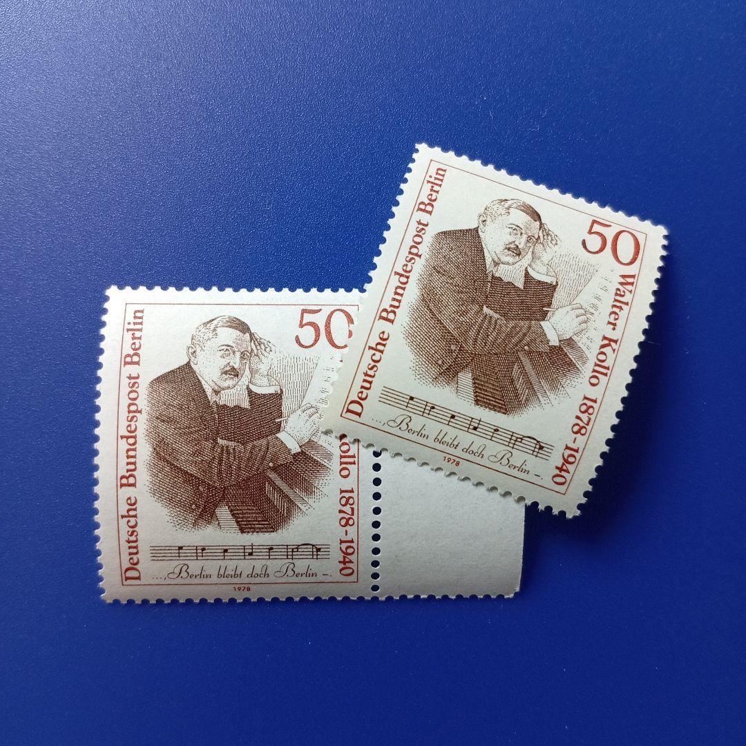 2829 外国切手 ドイツ 1959年 音楽家 凹版