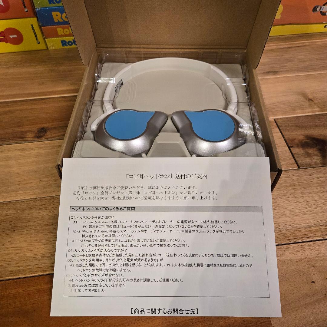 Robi 2　ロビ2　全80刊 セット　未使用　未開封　デアゴスティーニ