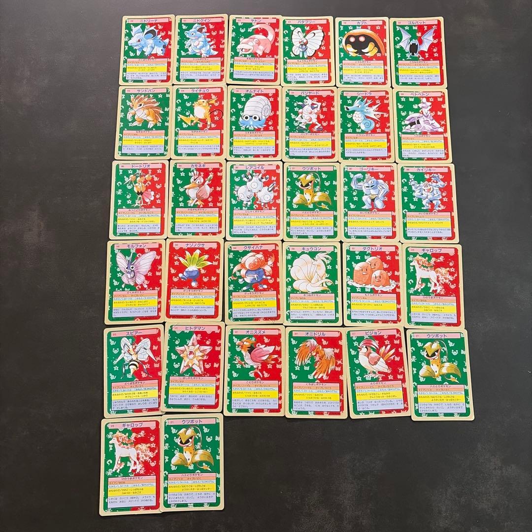 【絶版】トップサン　ポケモンカード　まとめ売り