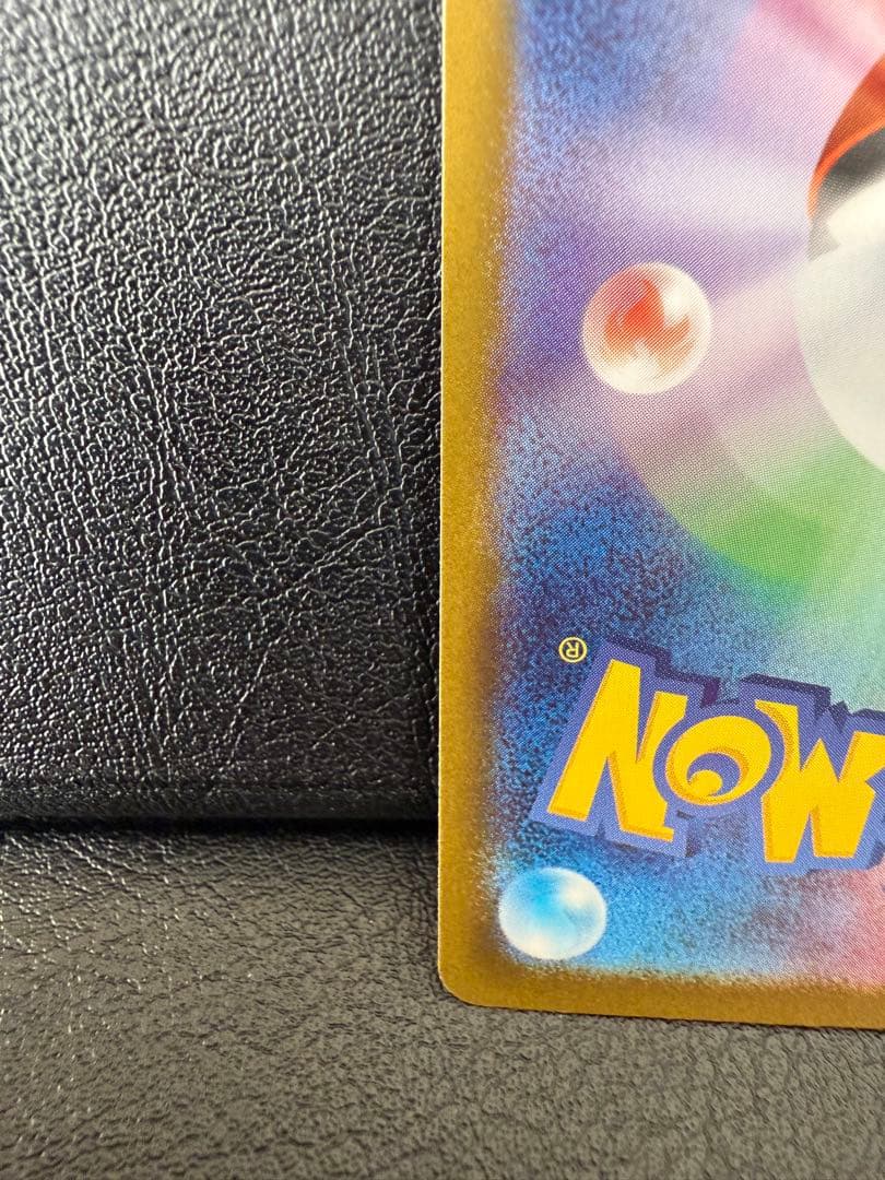 メガリザードンx ex SAR