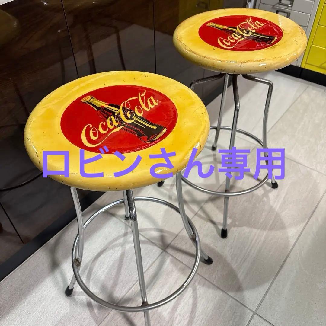 GW処分特価❗️コカコーラ　チェア（台座回転）　2脚セット