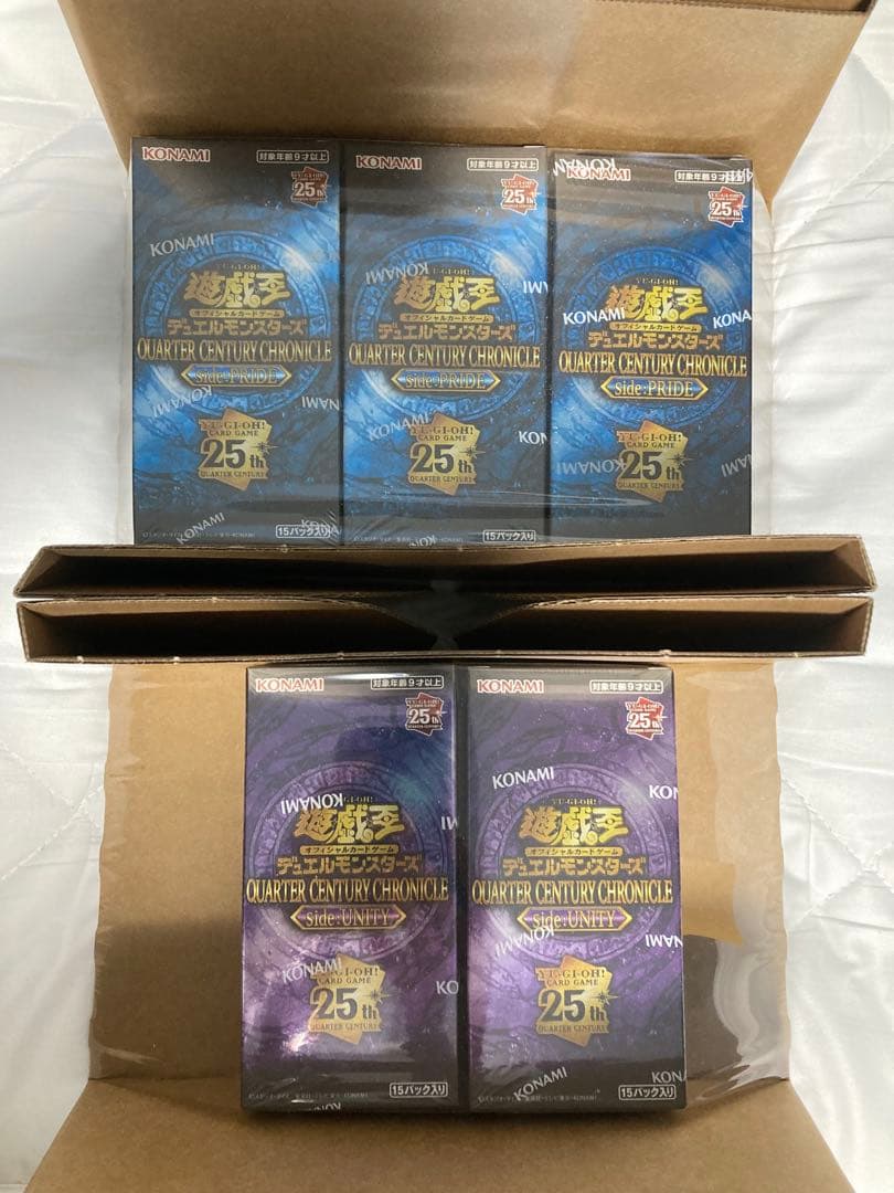 遊戯王OCG クォーターセンチュリークロニクル UNITY×2、PRIDE×3