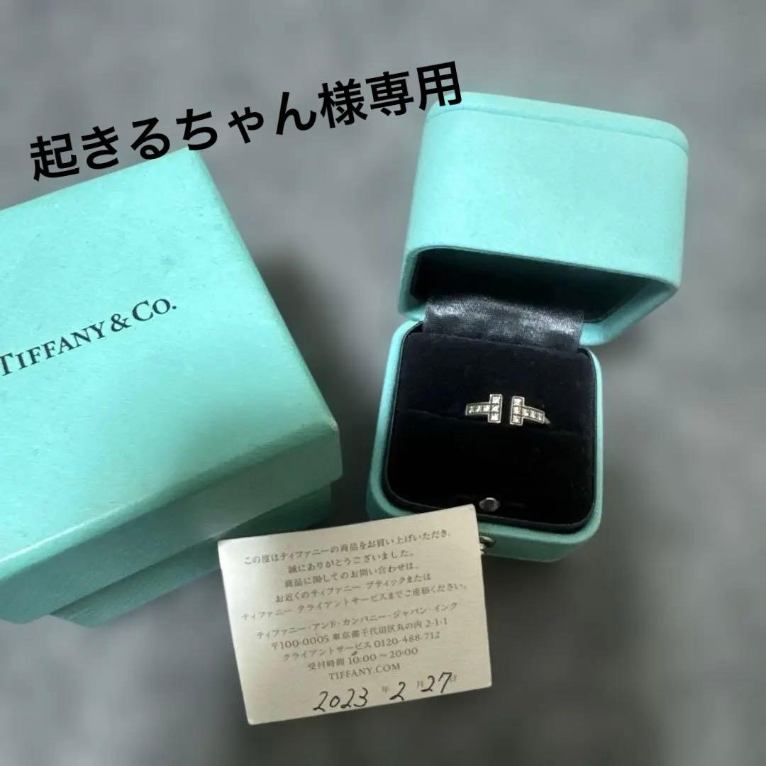 Tiffany & Co. ダイヤモンドリング