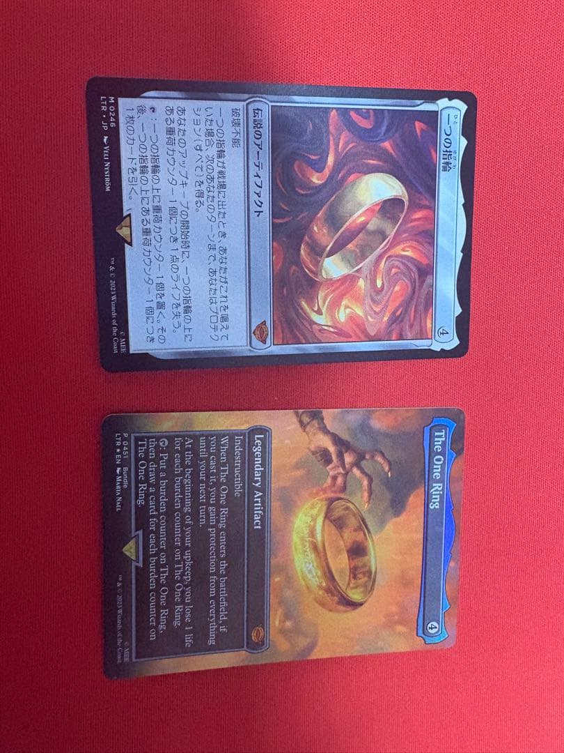 一つの指輪　mtg