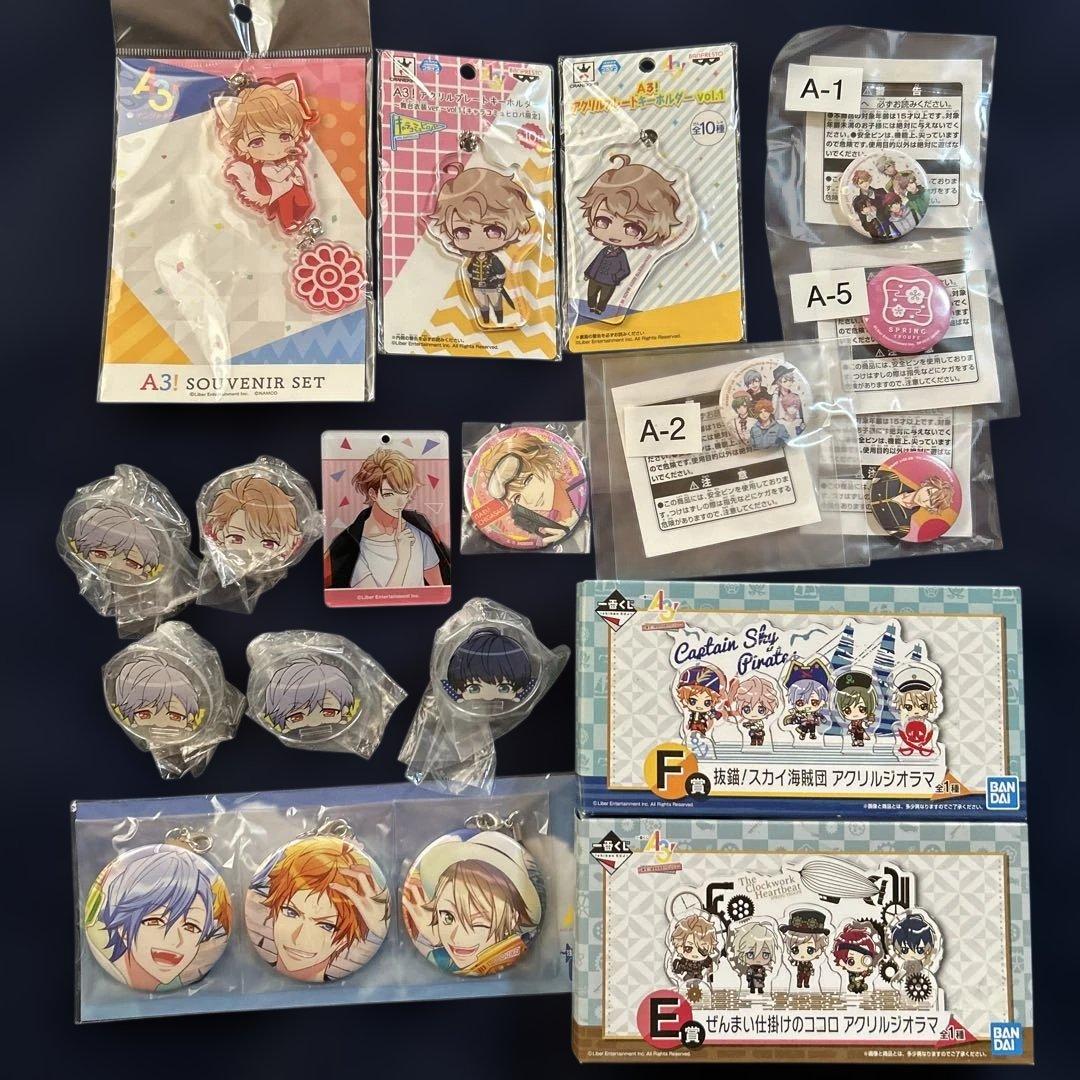 A3! エースリー！ バラ売り用