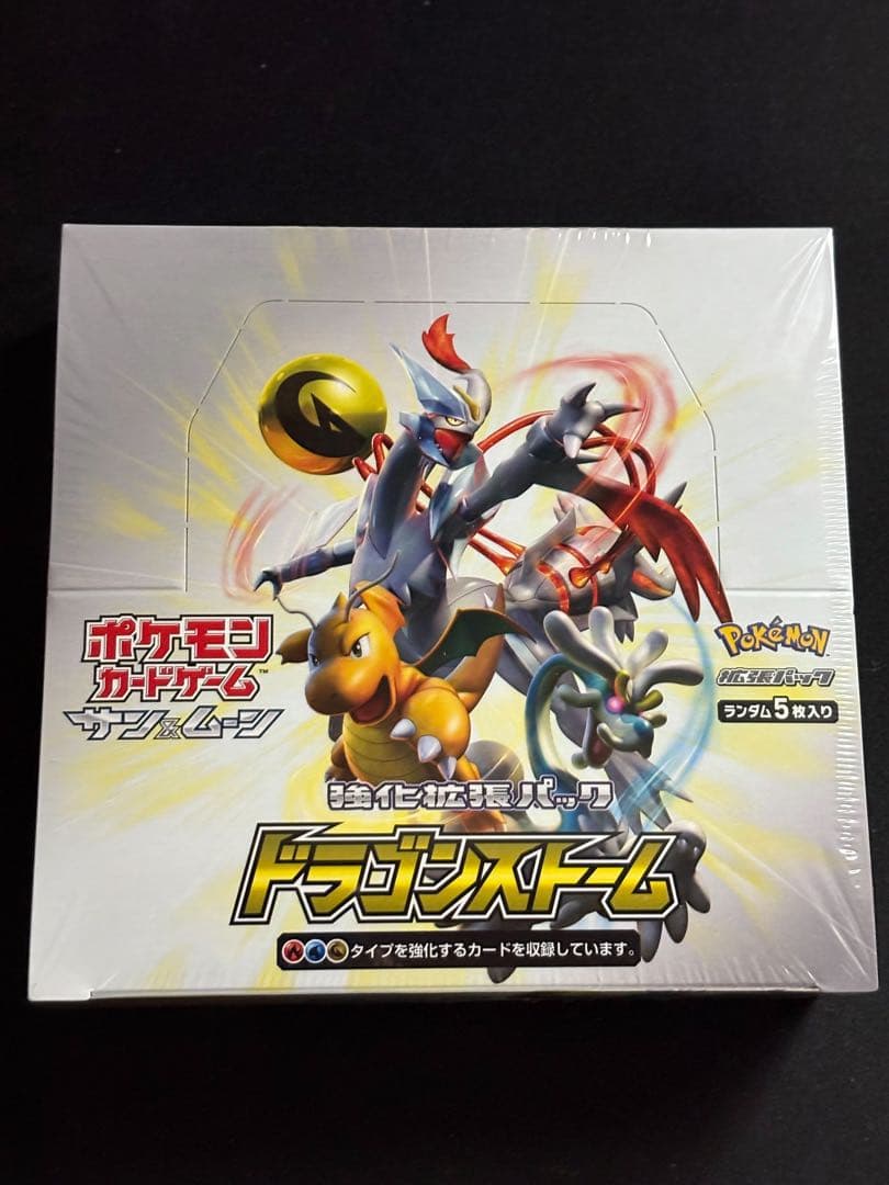 【シュリンク付き未開封box】 ドラゴンストーム