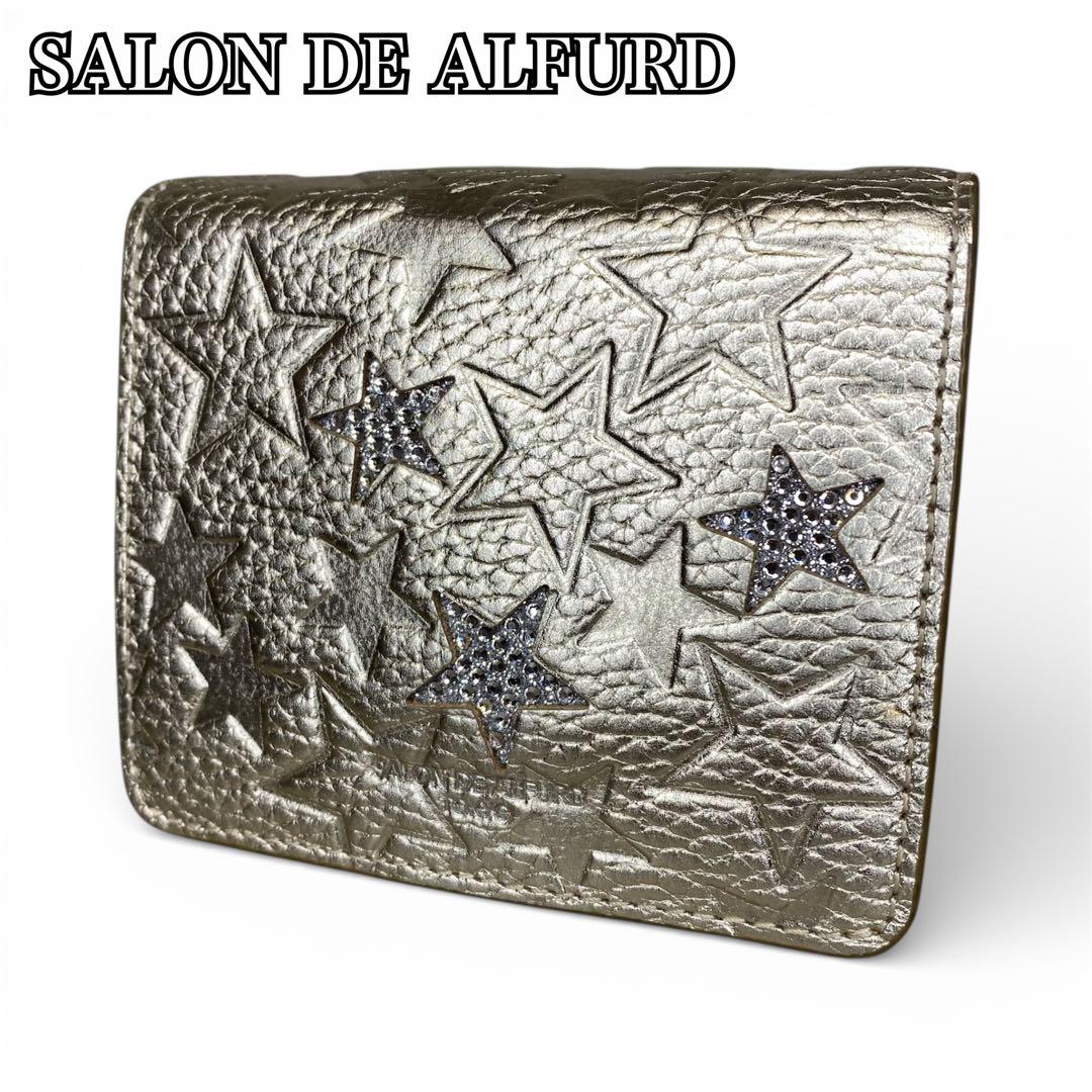 SALON DE ALFURD サロンドアルファード コンパクト二つ折り財布 星