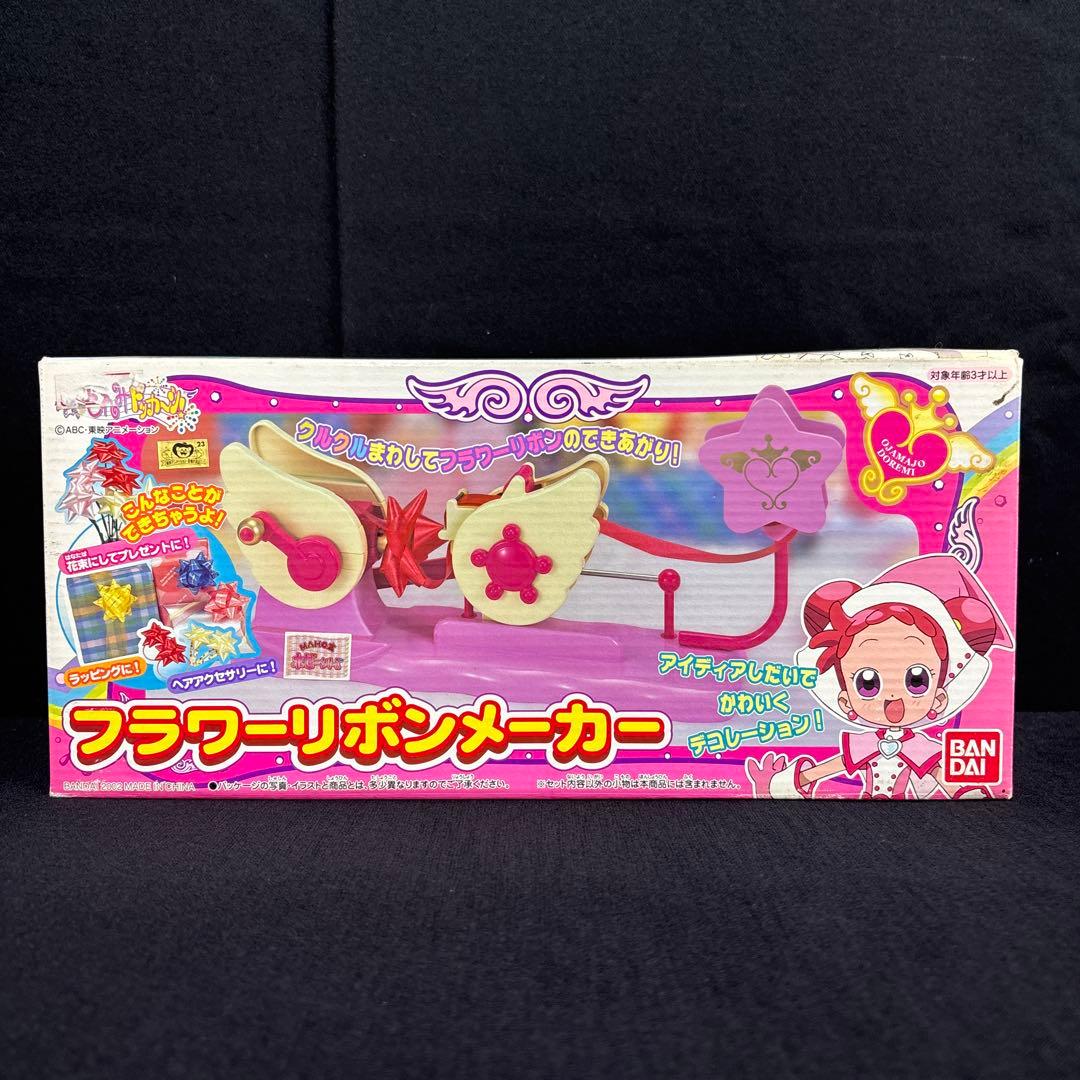 おジャ魔女どれみドッカ～ン フラワーリボンメーカー　レア 廃盤 当時物 未使用