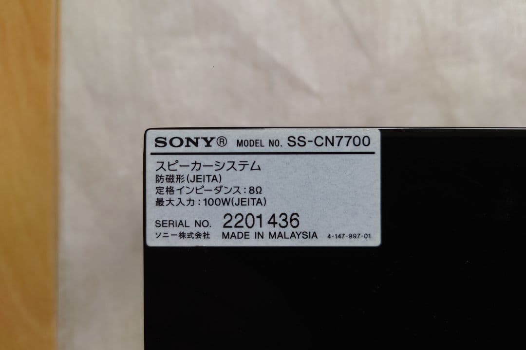 [オーディオシステム一式]SONY STR-DH710+スピーカー5台
