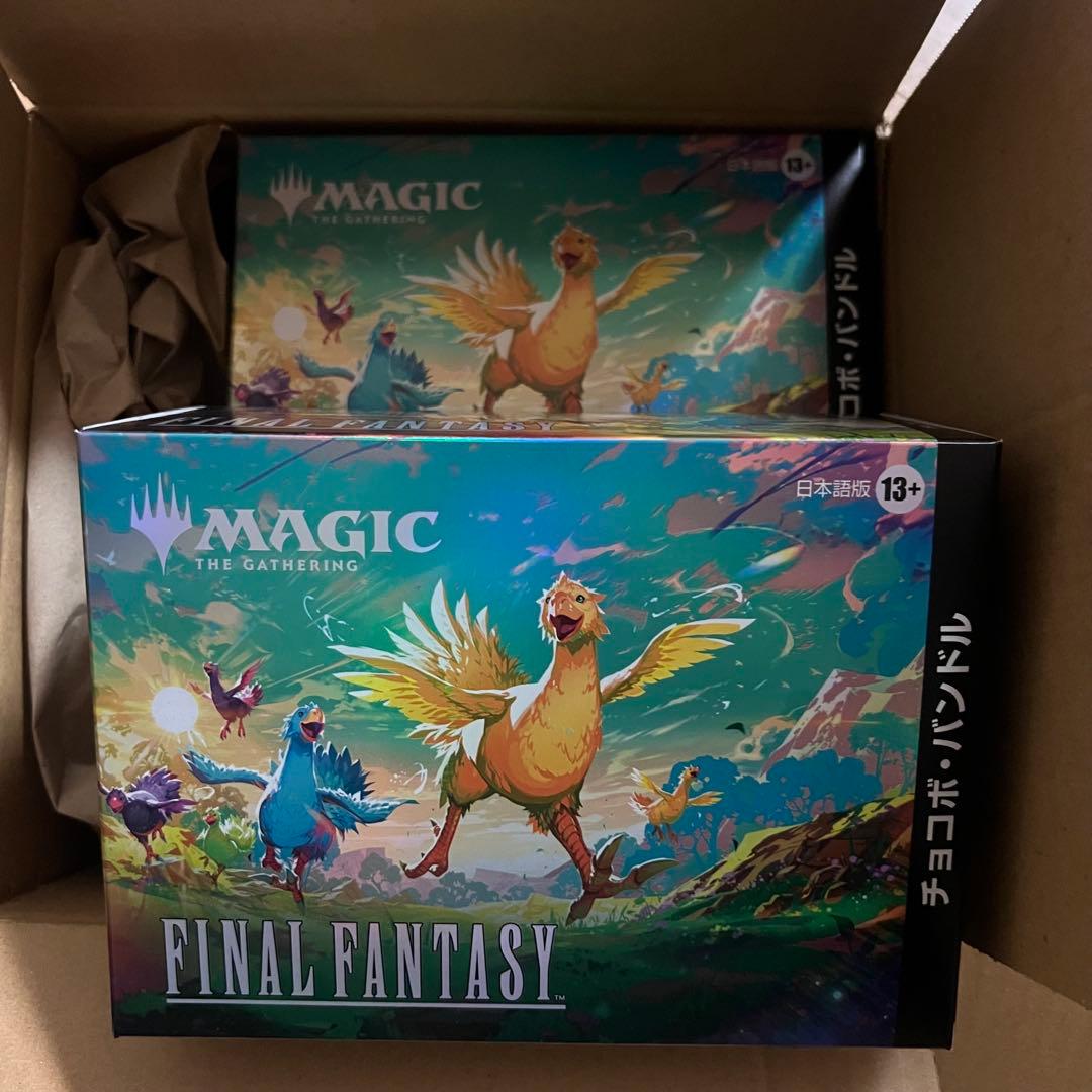 マジックザギャザリング　チョコボバンドル 日本語版　2box 未開封