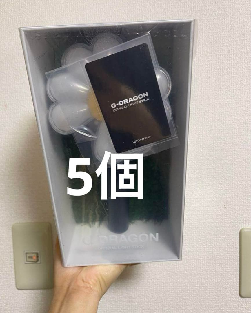 G-DRAGON ジヨン GD ペンライト 未使用品 トレカ付き BIGBAN