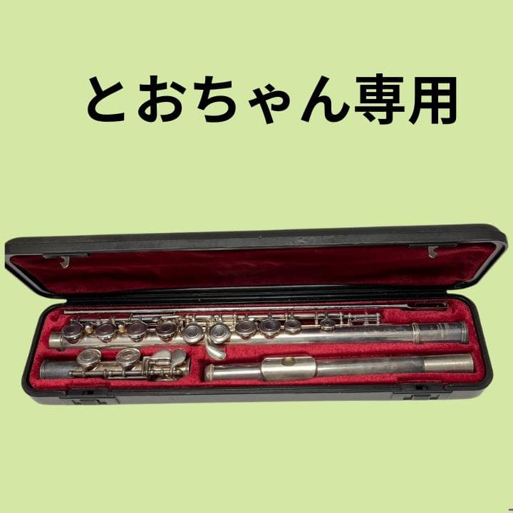 YAMAHA ヤマハ YFL-211 フルート 入門用