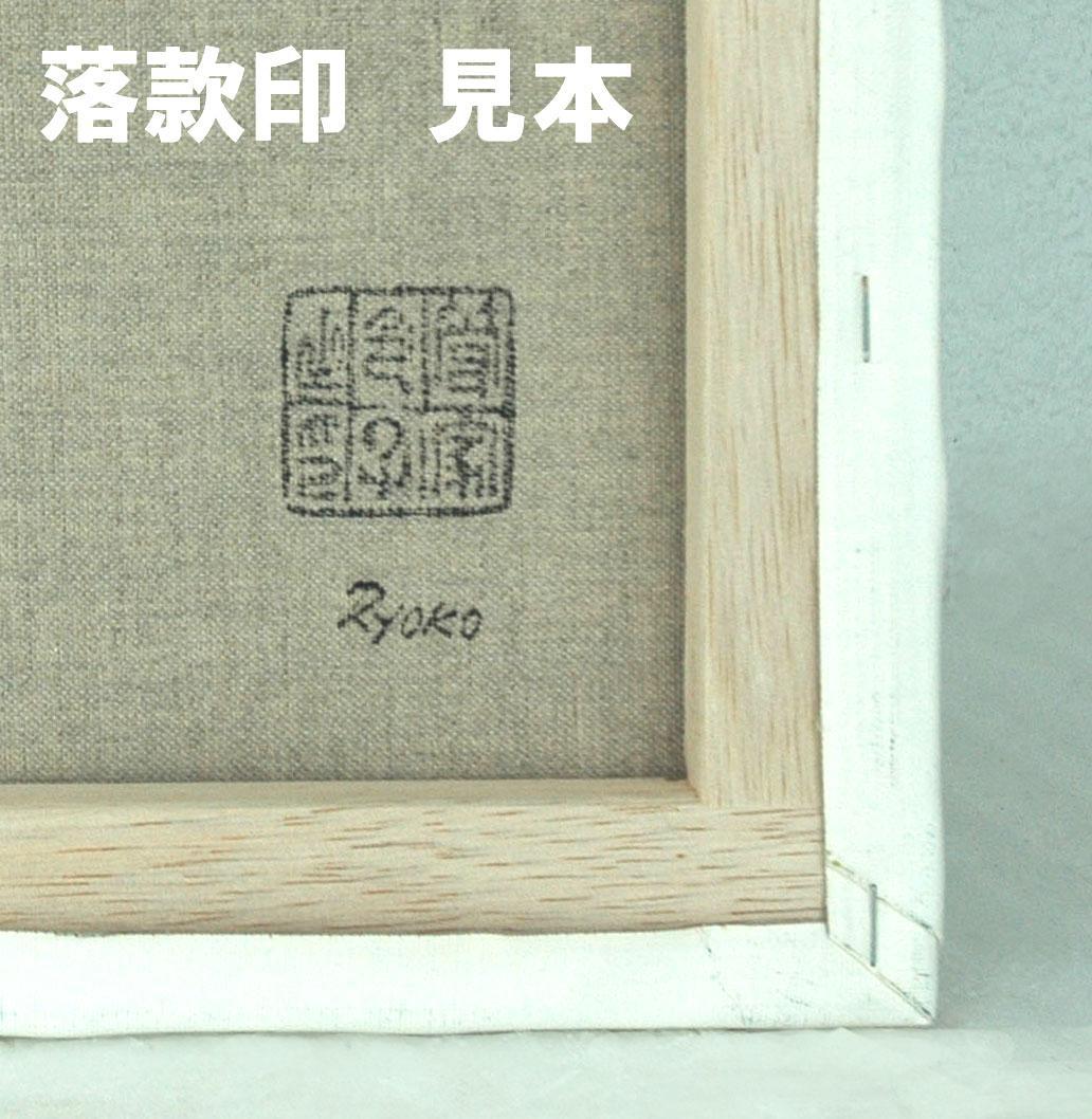 油絵 絵 絵画インテリア 額付(白) uF6-061604 静物 果物 ポット