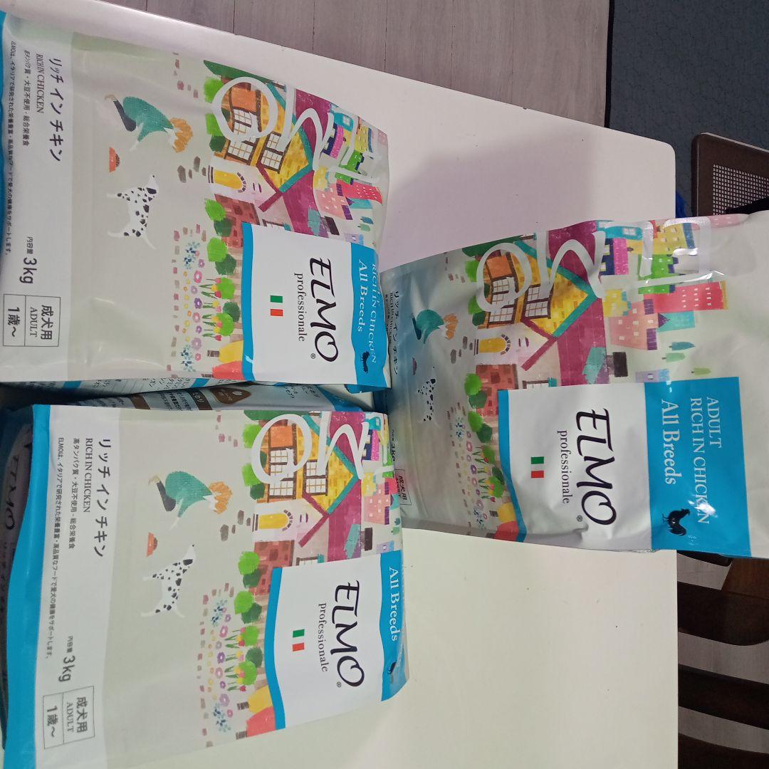 ELMO ドッグフード リッチチキン 3kg✕3袋