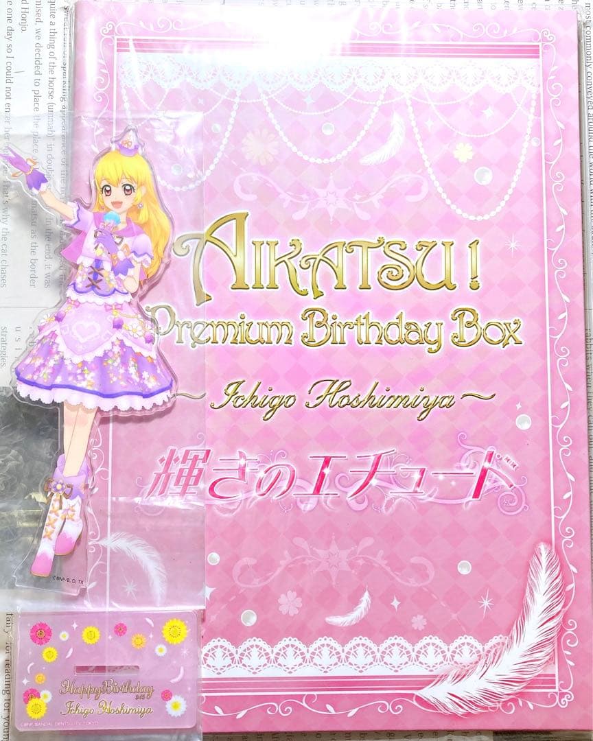 【匿名・追跡あり】アイカツ！ 星宮いちご アクリルスタンド 背景ボード