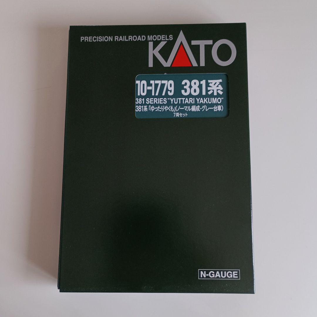カトー　381系「ゆったりやくも」(ノーマル編成・グレー台車)