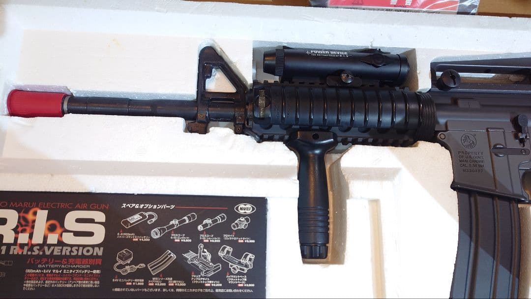 東京マルイ　M4A1 RIS