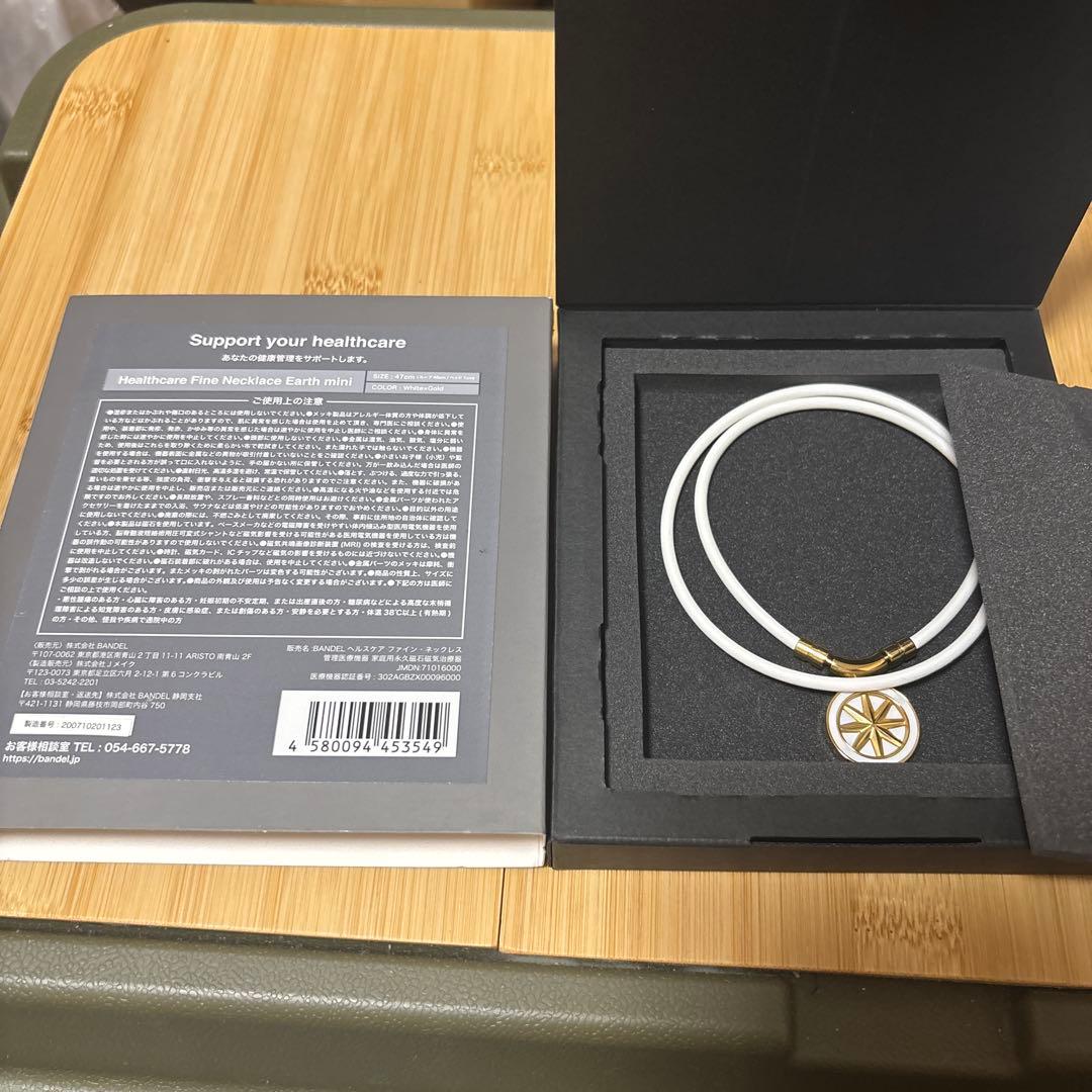 BANDEL アースミニ　バンデル