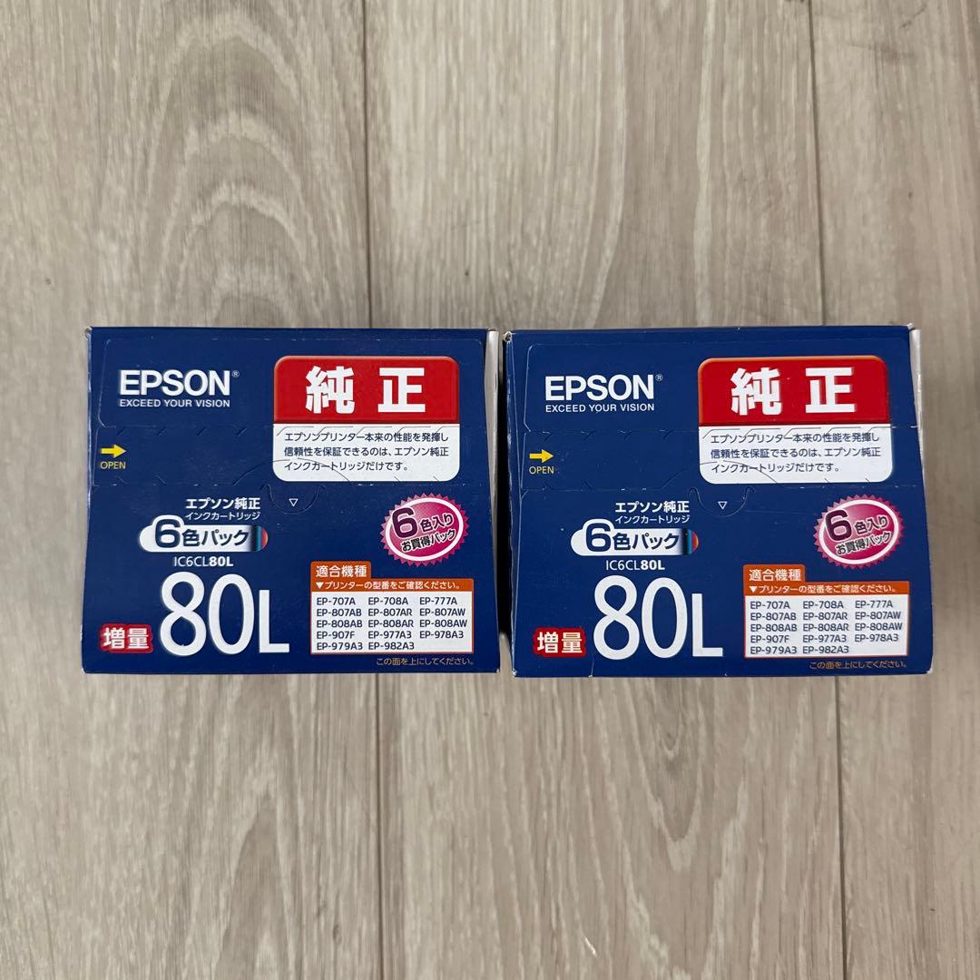 2箱セット　エプソン純正インクカートリッジ6色パック、増量80L