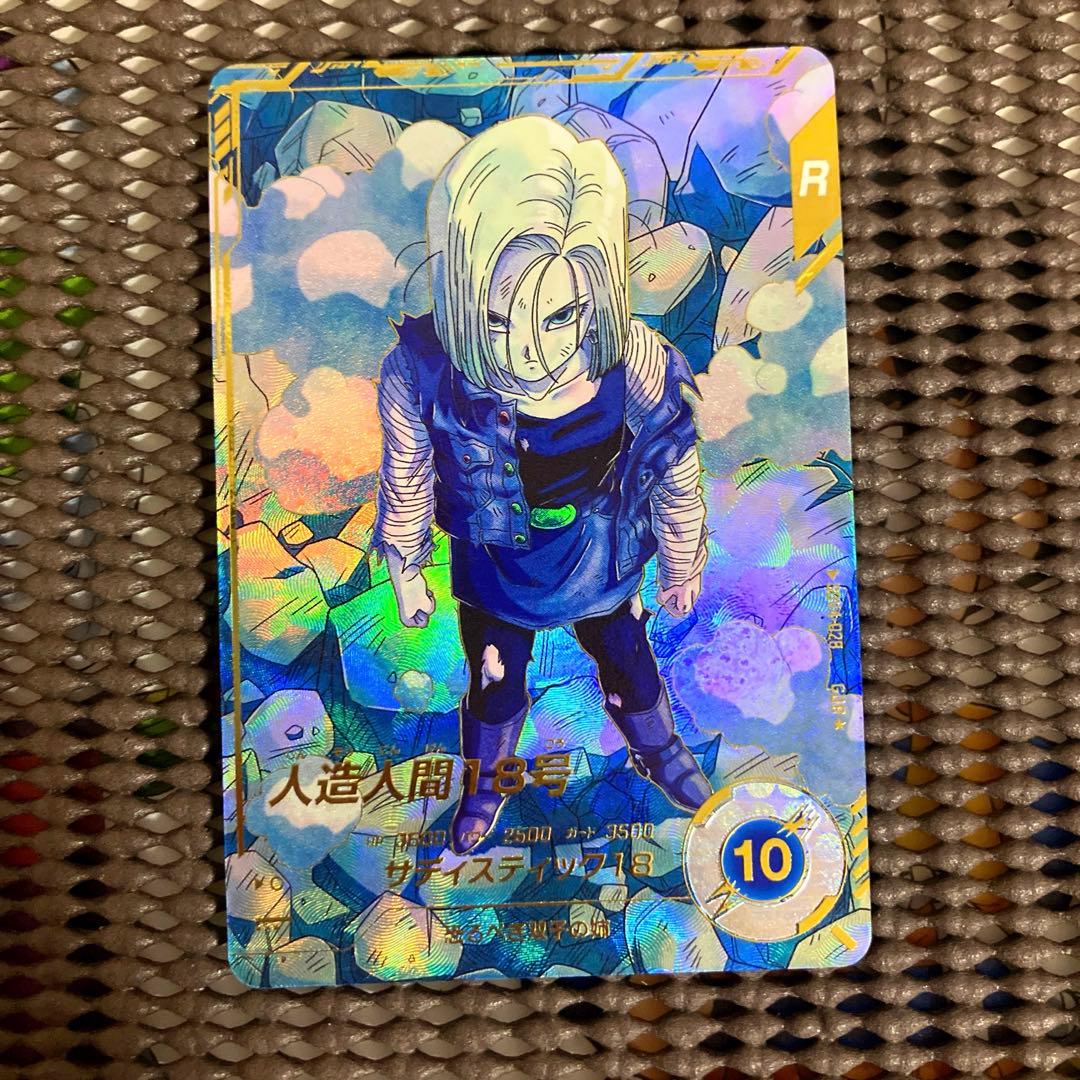 Sdv4-028 パラレル　人造人間18号