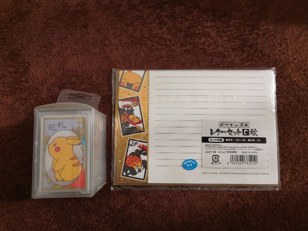 ポケモン 花札 未開封・未使用 ＆ ポケモン花札レターセット付き