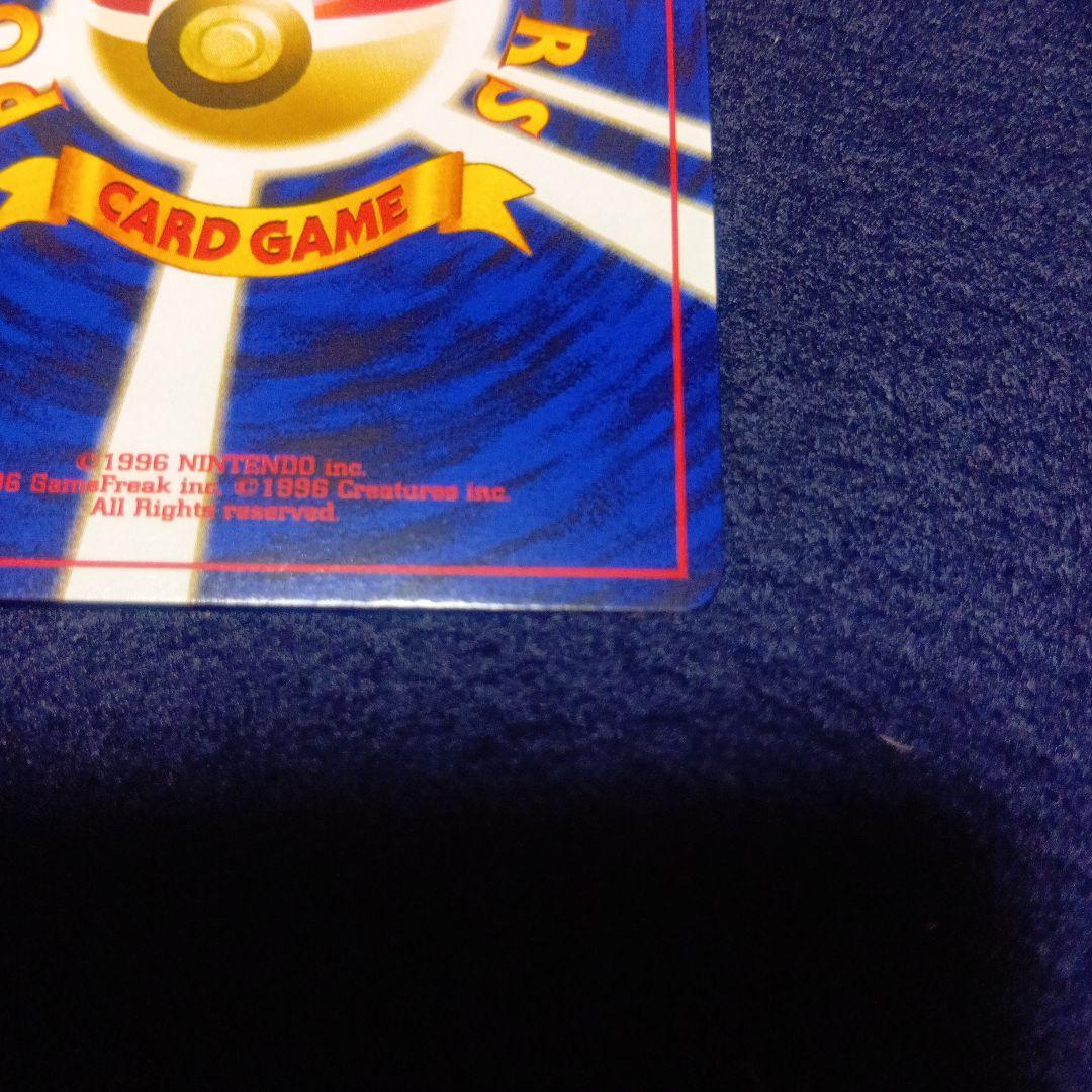 ルギア ポケモンカード HP90 No.249