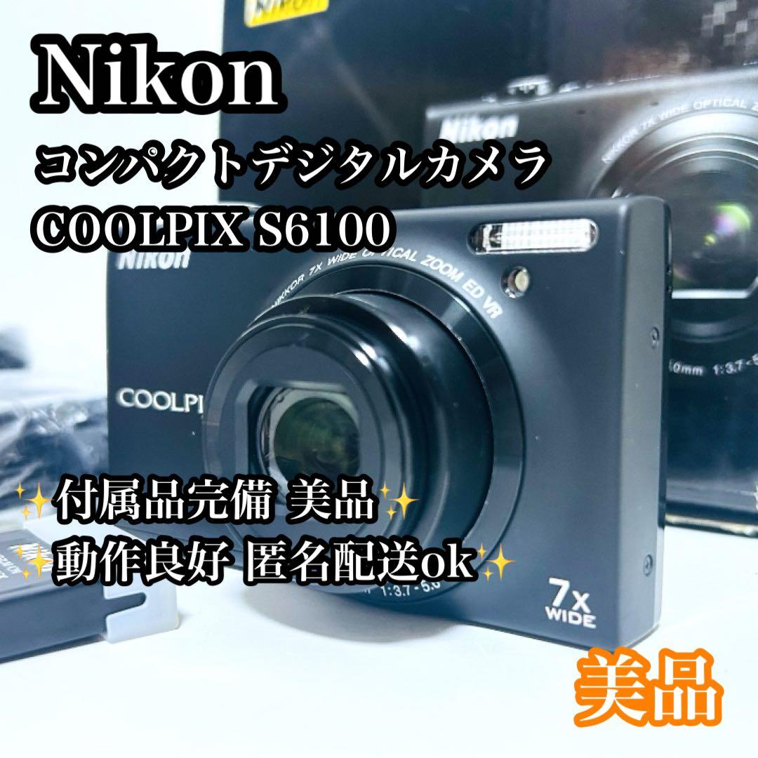 【美品】Nikon COOLPIX S6100 コンデジ ブラック 付属品完備
