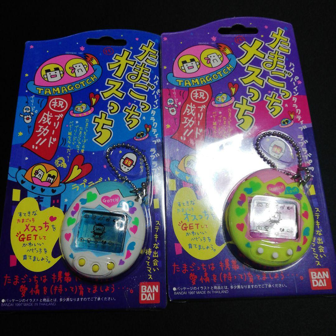 たまごっち　オスっち　メスっち(美品)