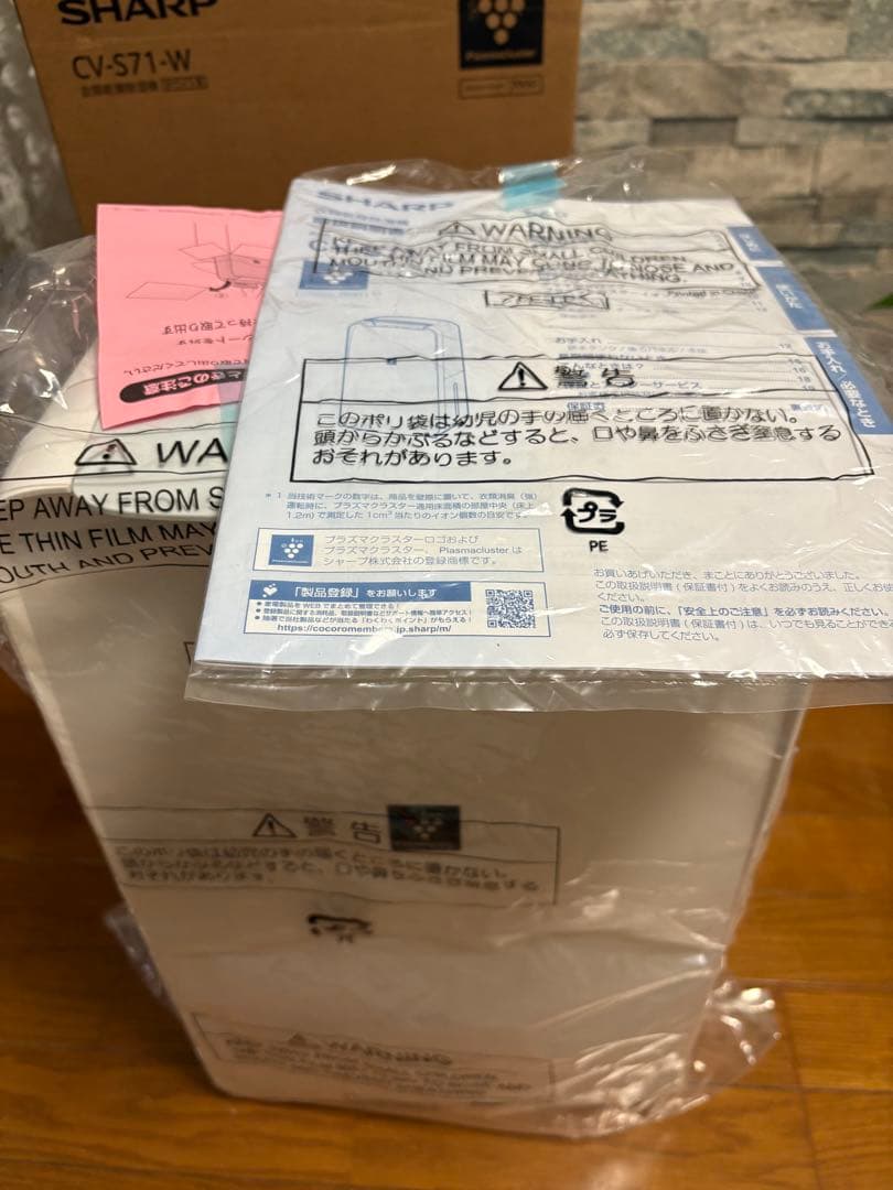 CV-S71 w (ホワイト) 衣類乾燥機除湿機 プラズマクラスター 2025