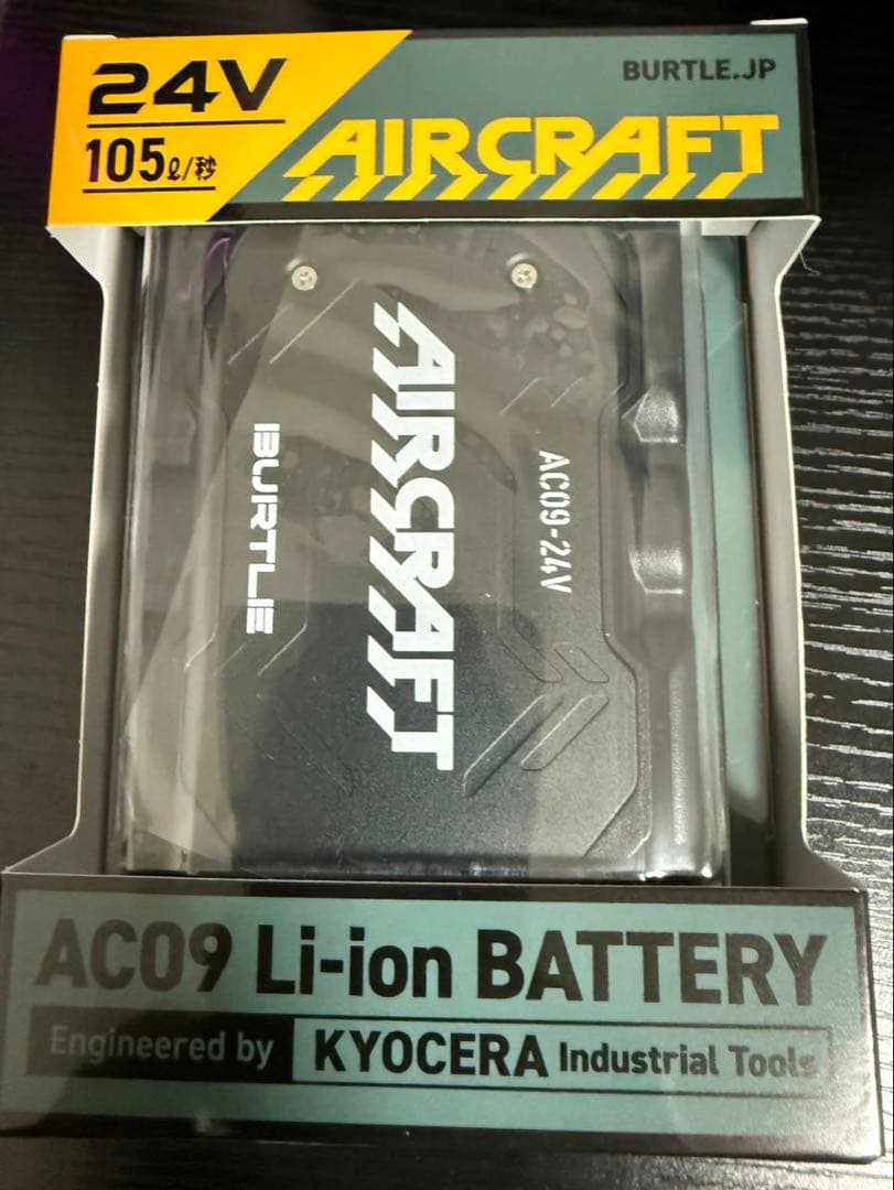 BURTLE バッテリー　24V