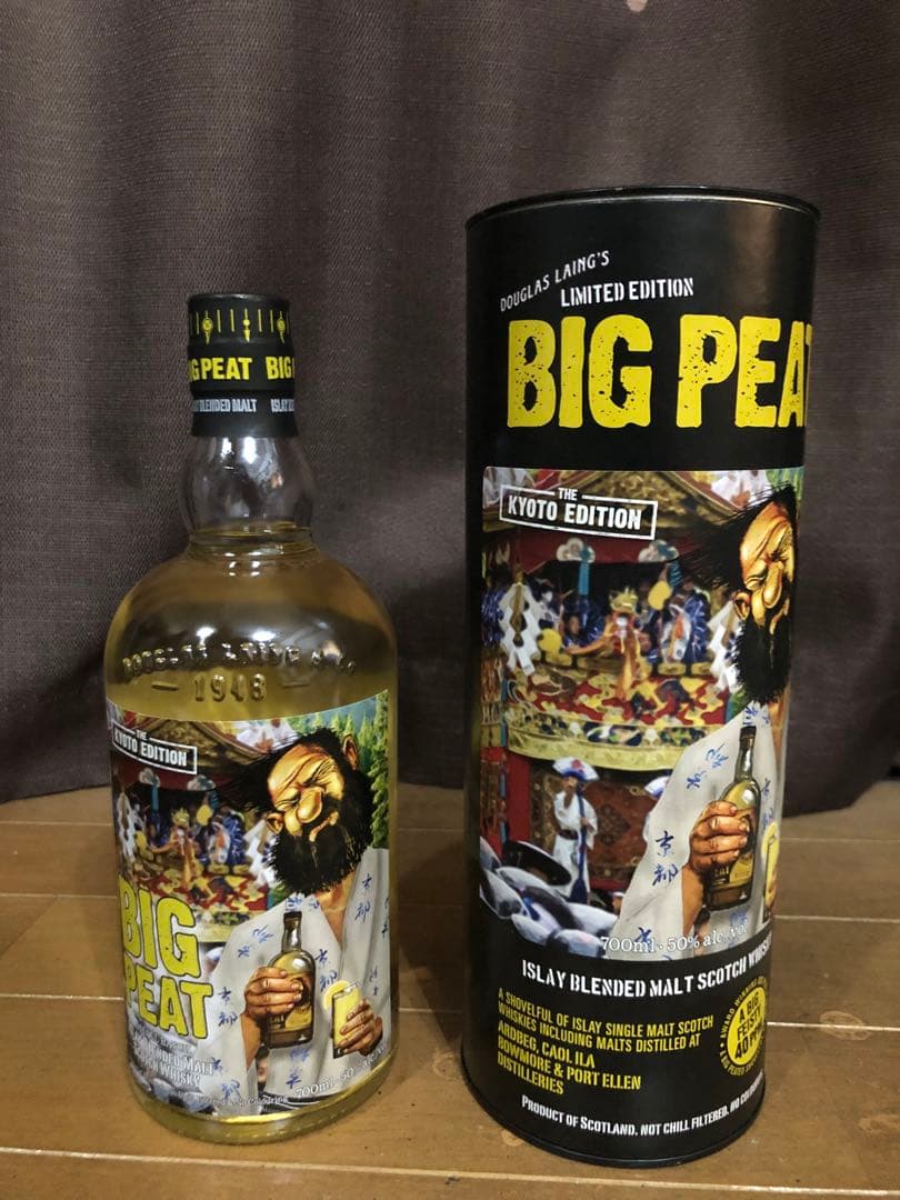 ビッグピート 京都エディション BIG PEAT KYOTO EDITION