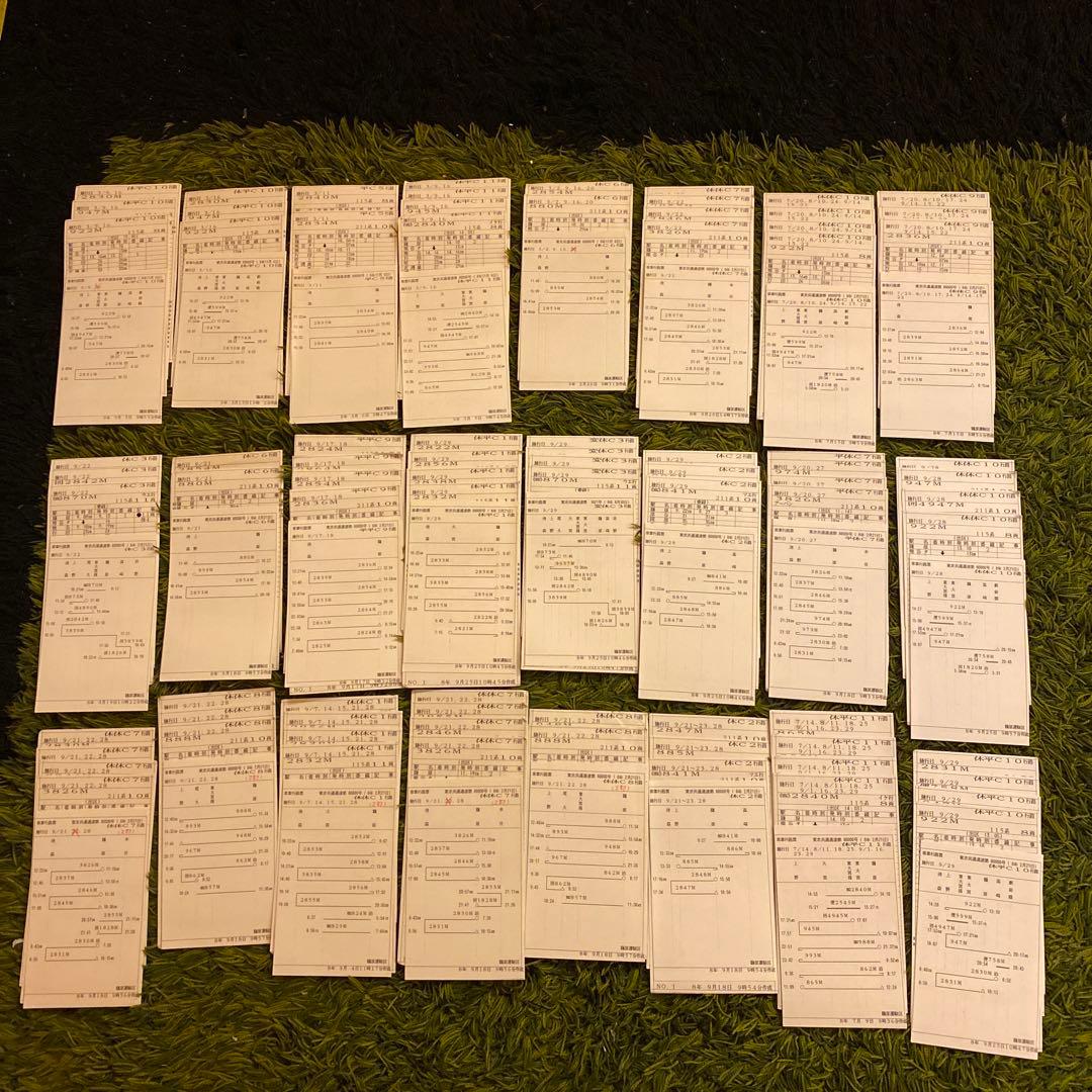 鉄道　ミニ時刻表　籠原区　24行路