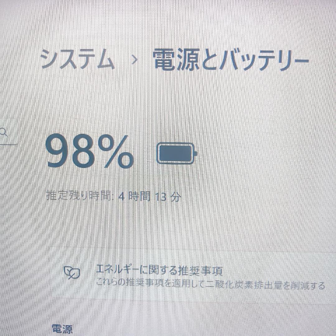 w80✨薄型軽量 /赤/爆速 SSD新品 /Win11✨すぐ使えるノートパソコン