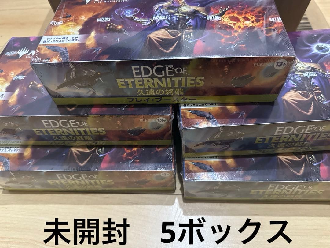 久遠の終端　プレイブースター　未開封　5ボックス　日本語