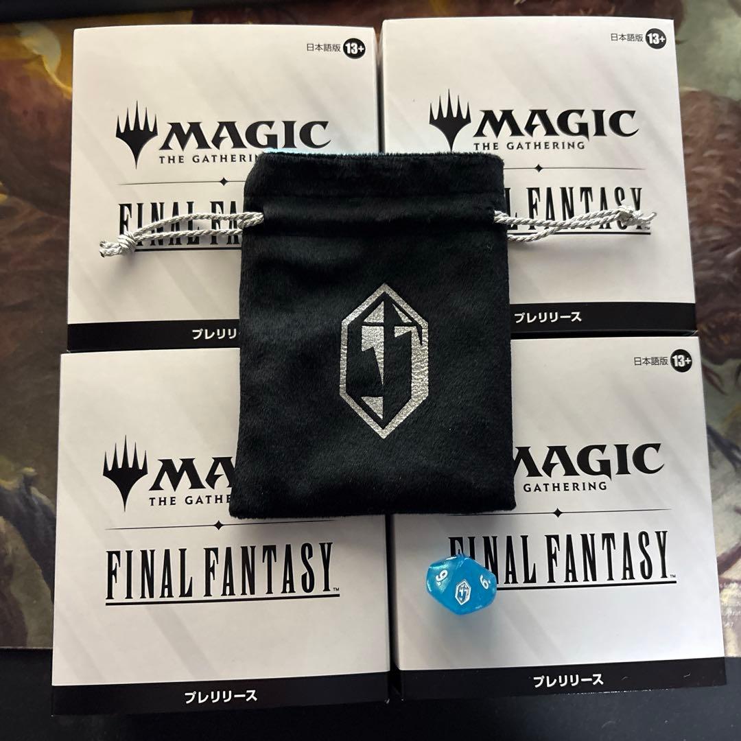 mtg ff プレリリースキット 4個　ダイス　ポーチセット