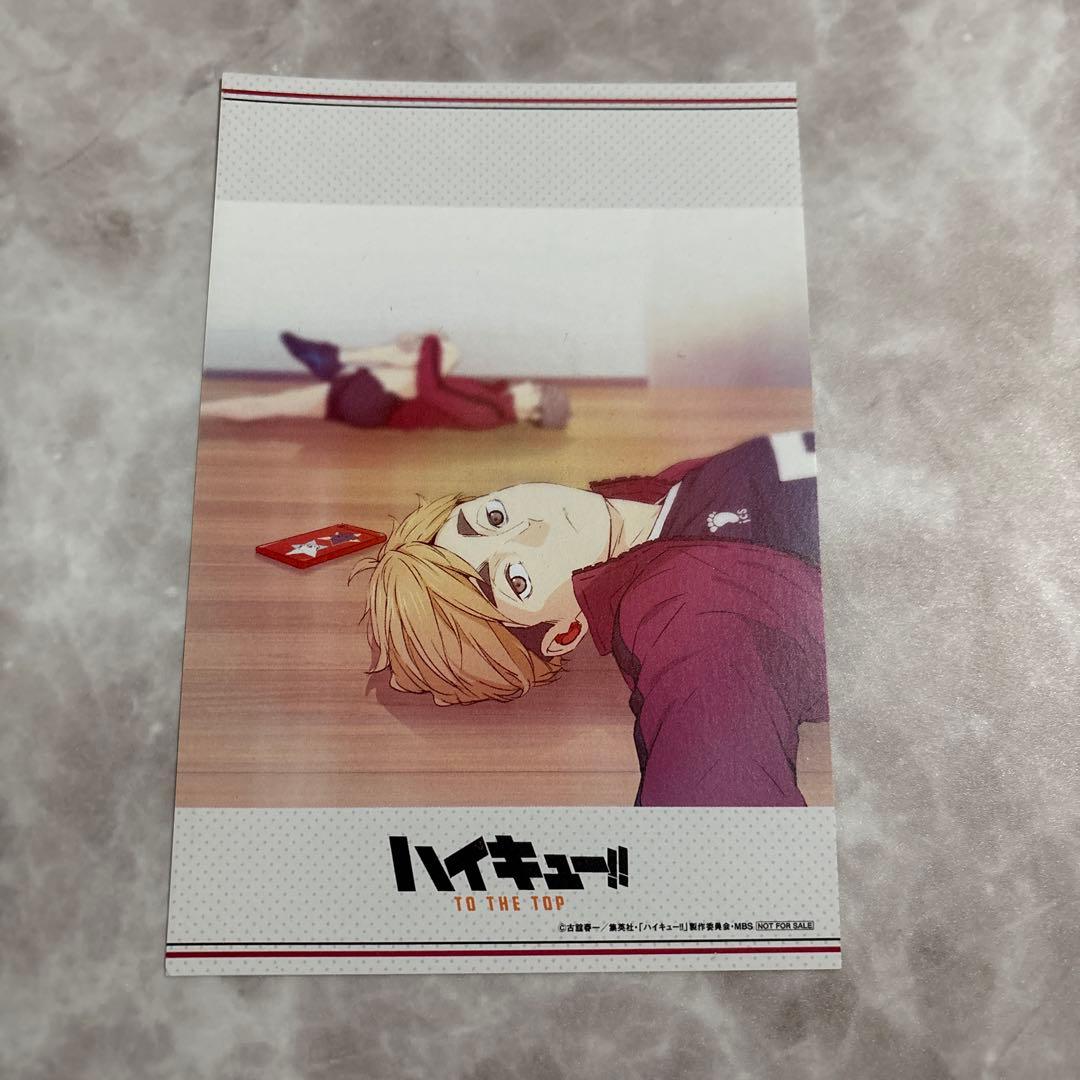 ハイキュー 宮治 宮侑 サウンドトラック サントラ 特典 ポストカード ポスカ