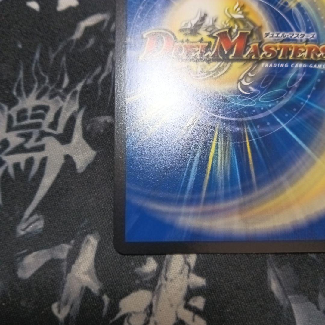 「俺獅」の頂天ライオネル　金トレジャー