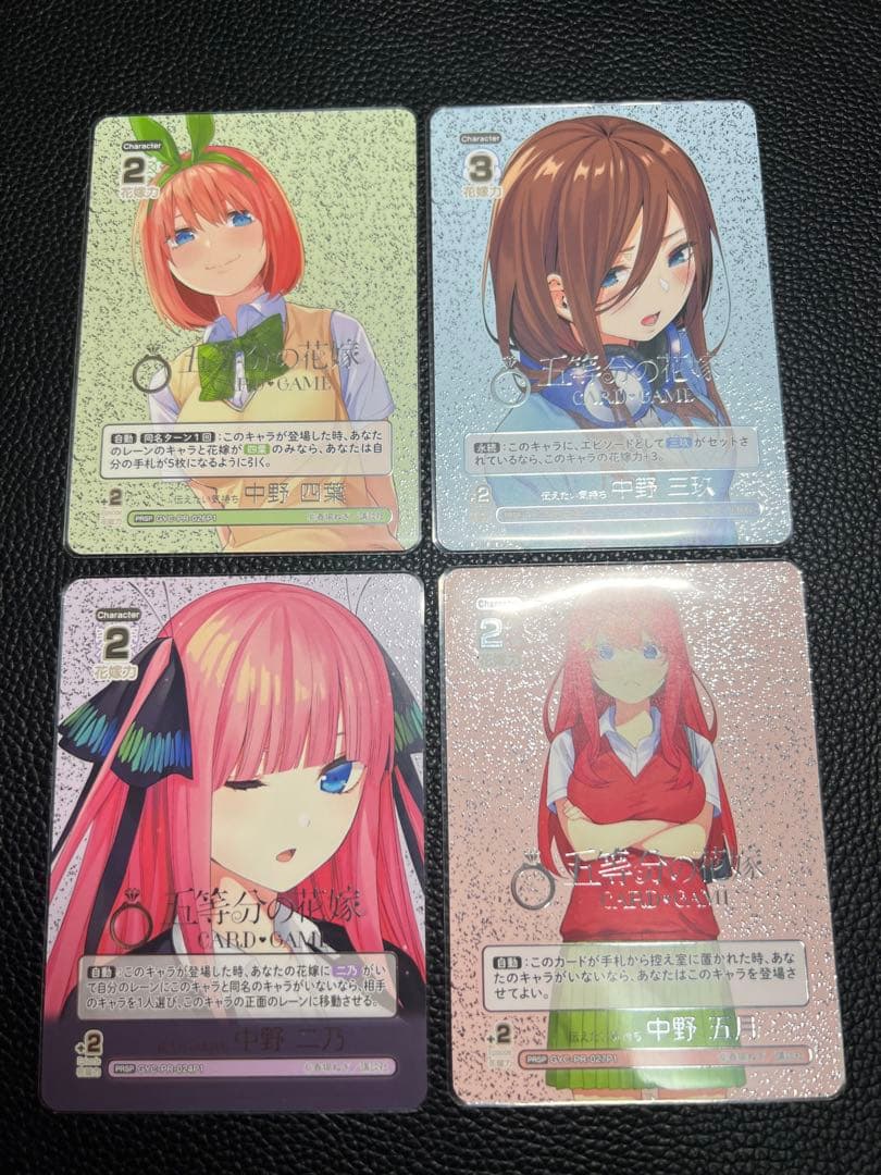 五等分の花嫁カードゲーム　PRSP まとめ売り