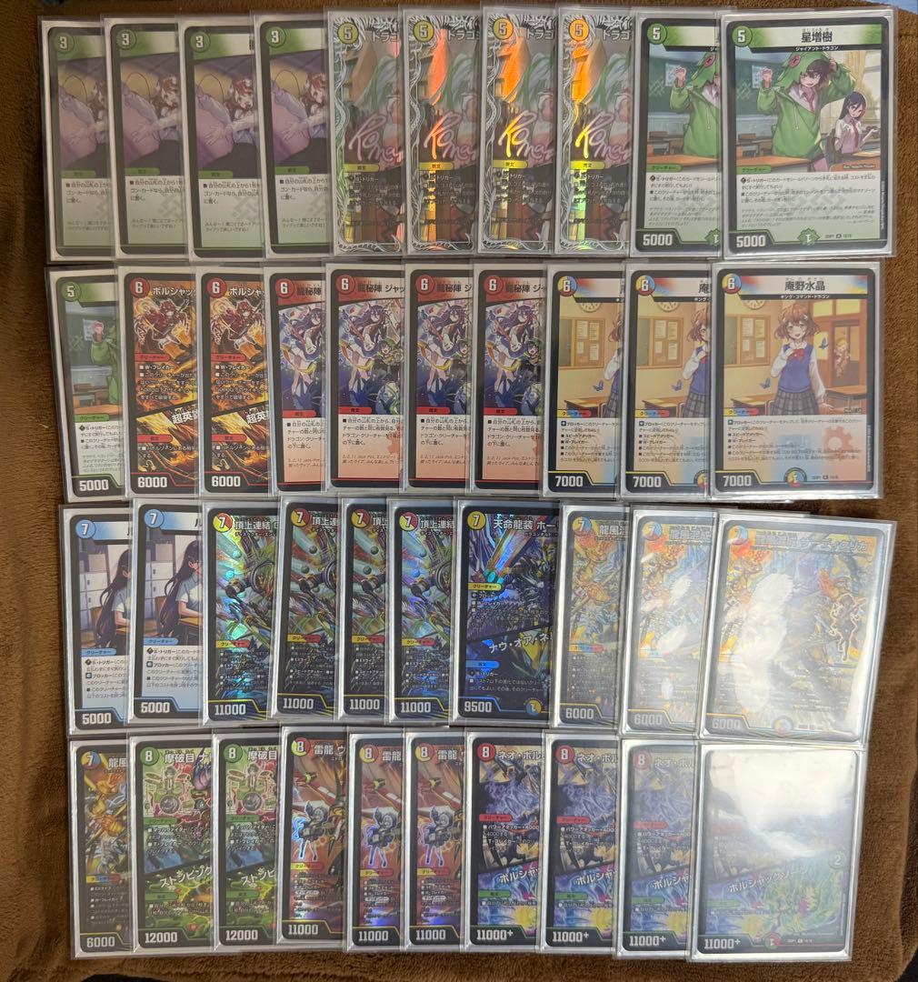 秋デッキ限定戦用5cザーディクリカ 構築済みデッキ