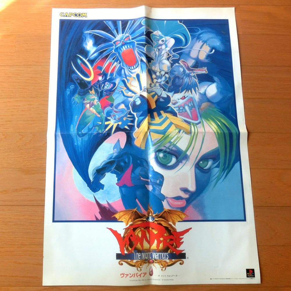 【激レア】ポスター『ヴァンパイア（PS）』（裏面はゲームチラシ）