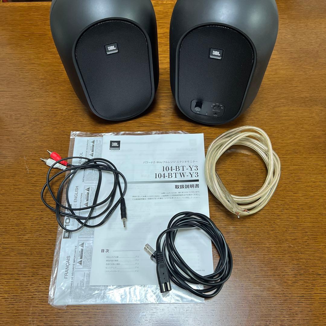 JBL 104-BT-Y3スピーカー + 104-Y3用ケーブル 2m 1本