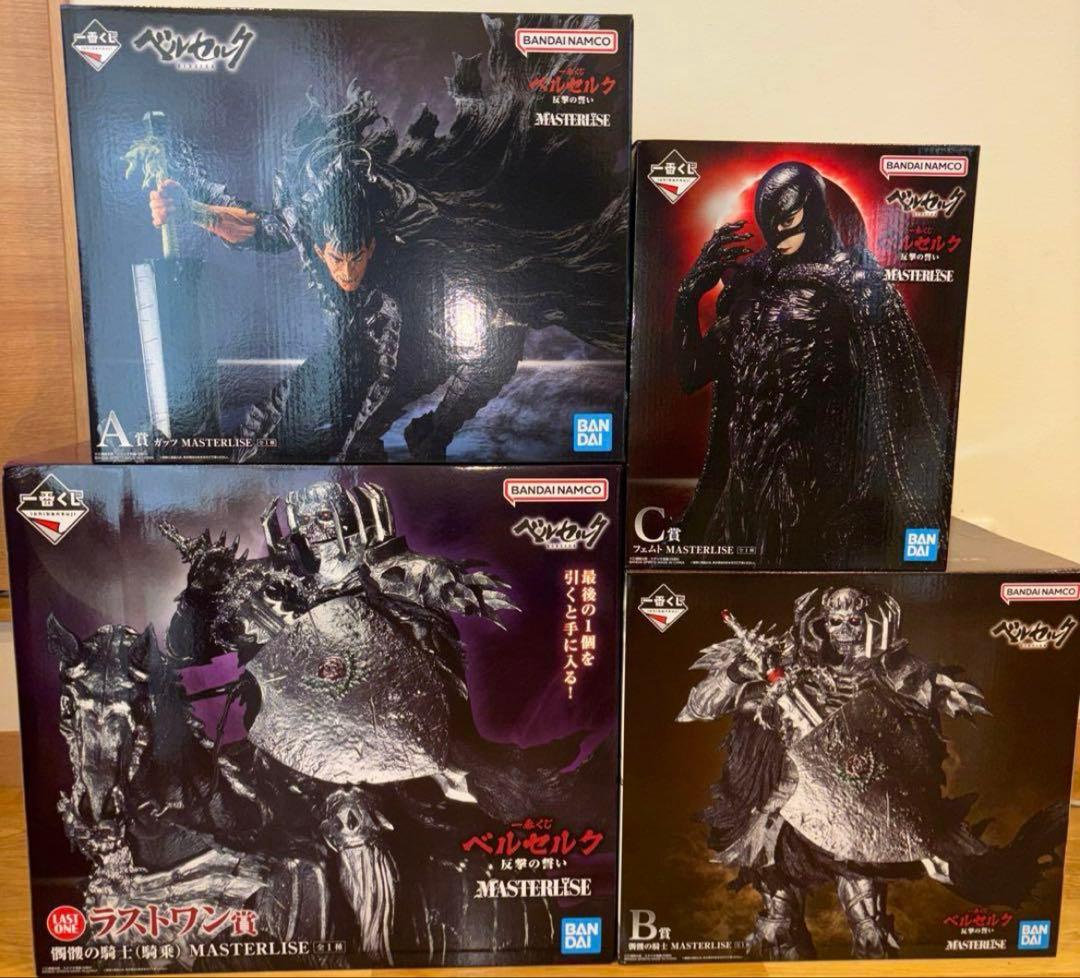 一番くじ　ベルセルク　反撃の誓いa.b.c.ラストワン　上位賞フルコンプセット