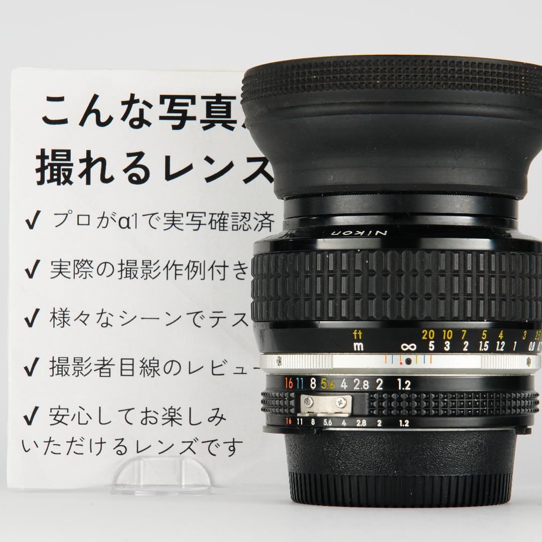 【極美品】Nikon Ai-s Nikkor 50mm F1.2 764