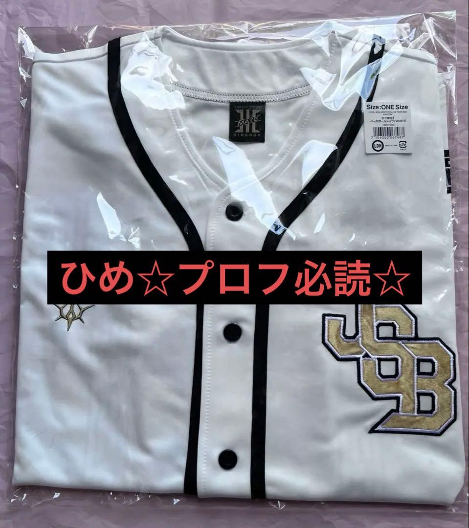 3JSB LIVE TOUR 2025 ベースボールシャツ