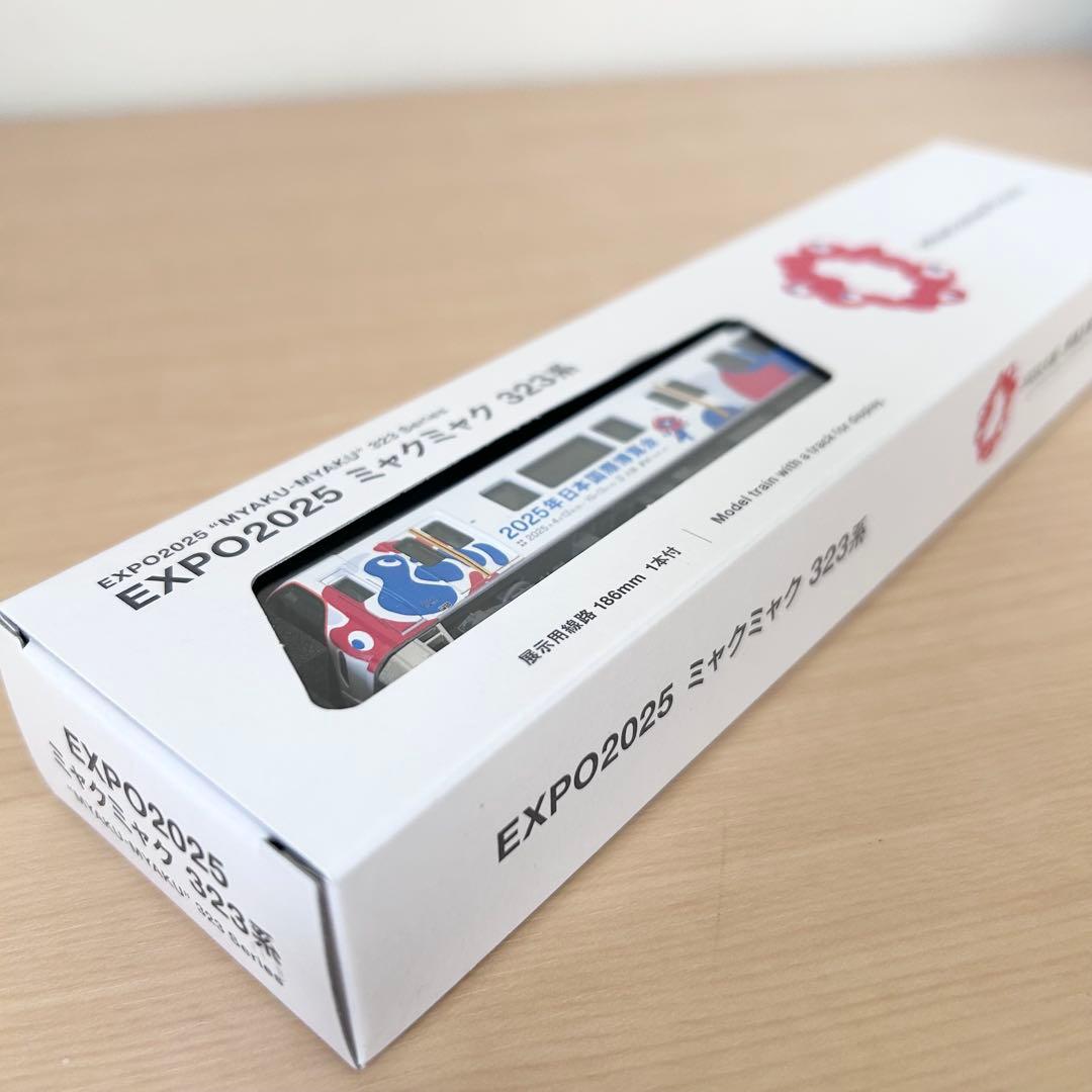 ★新品未使用★EXPO 2025 大阪関西万博 ミャクミャク 323系 先頭車